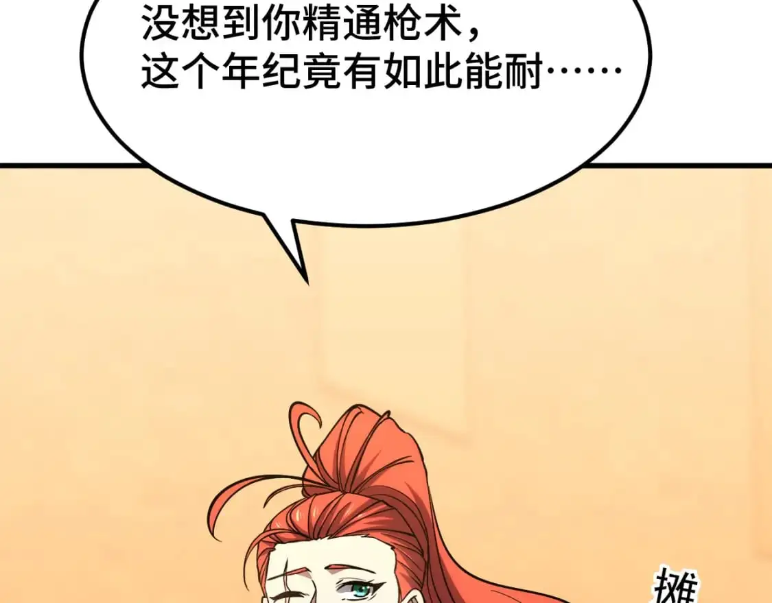 第75话 任务中心36