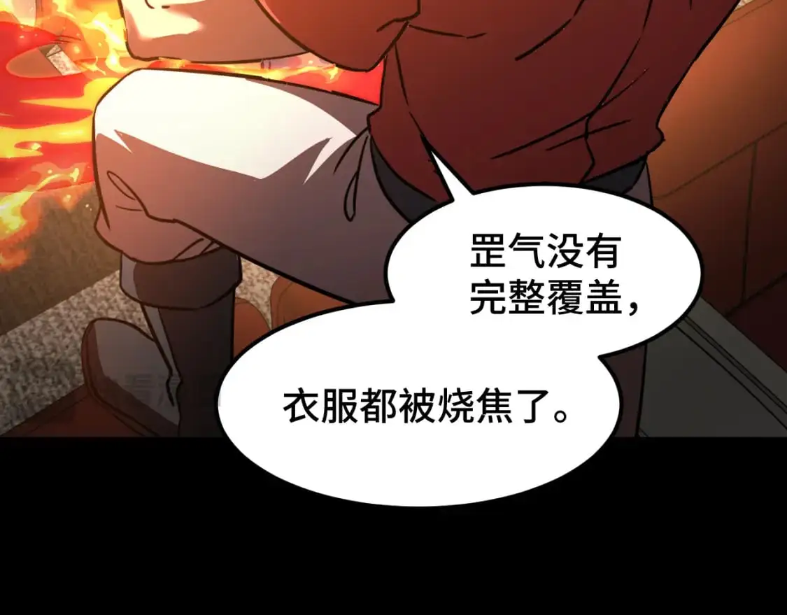 第71话 清扫80