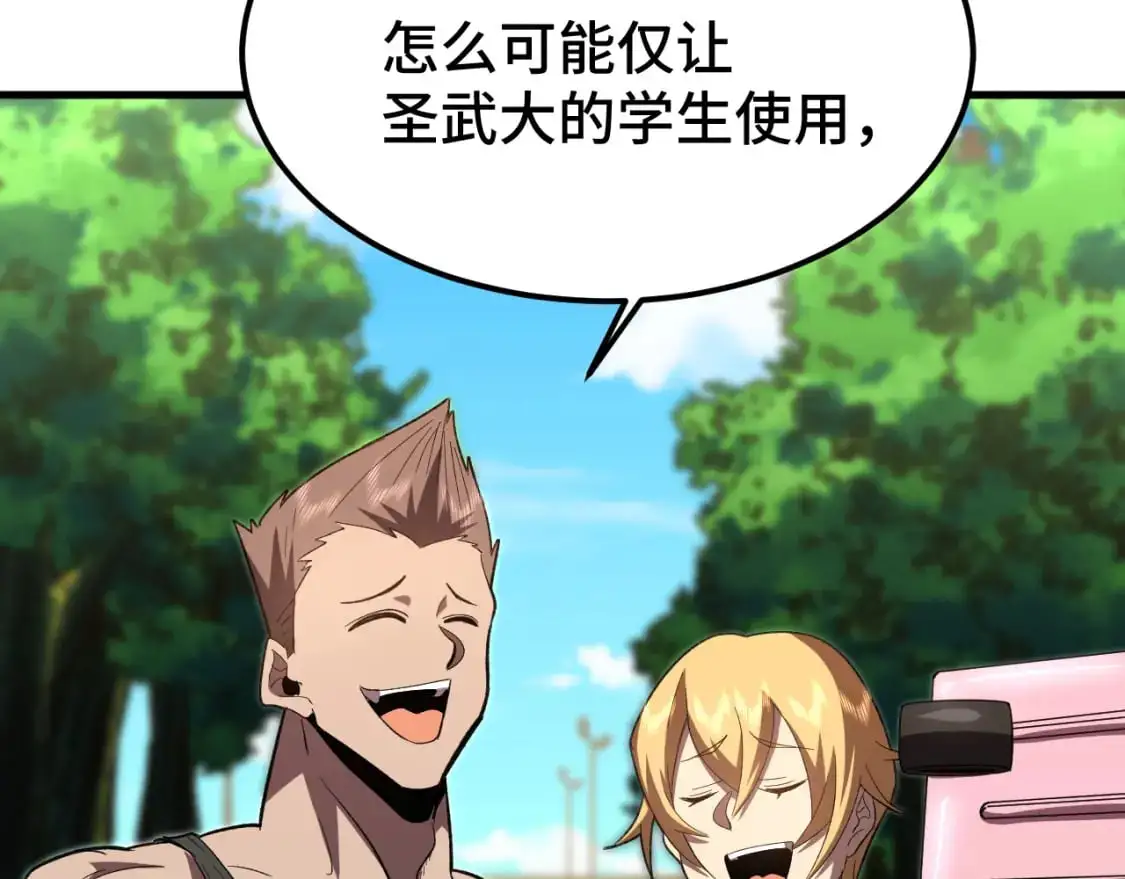 第66话 京都的历史120
