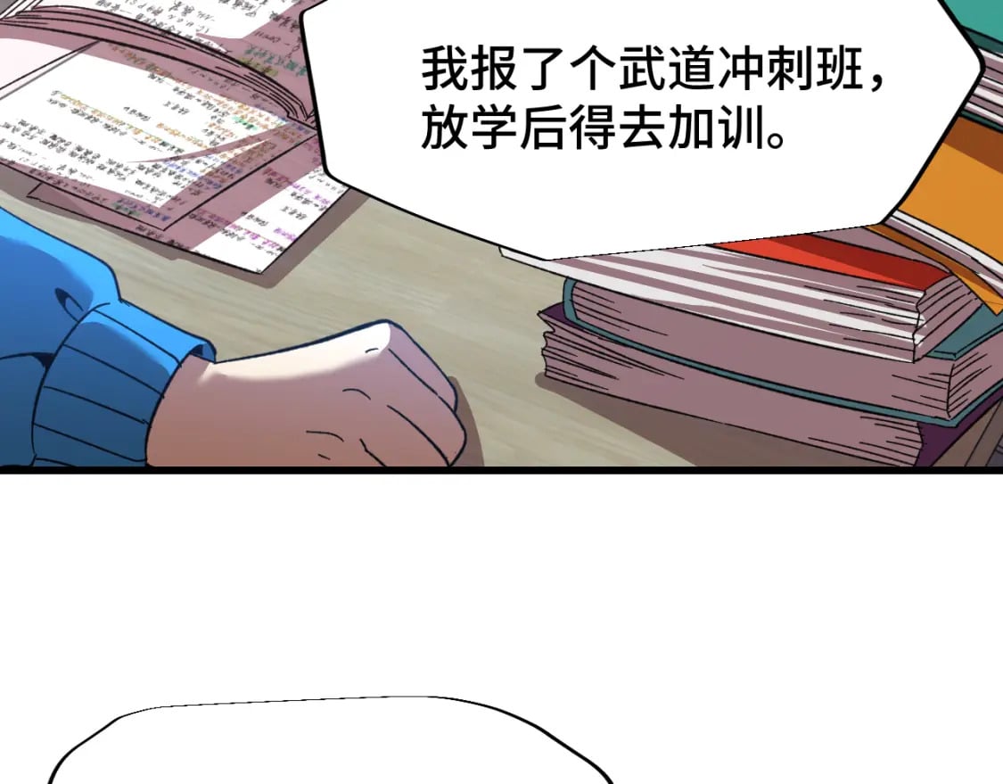 第33话 友情64