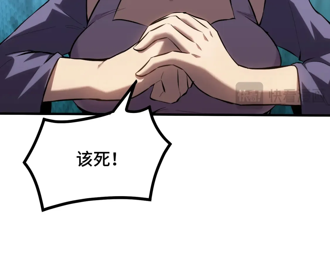 第89话 凝视……37