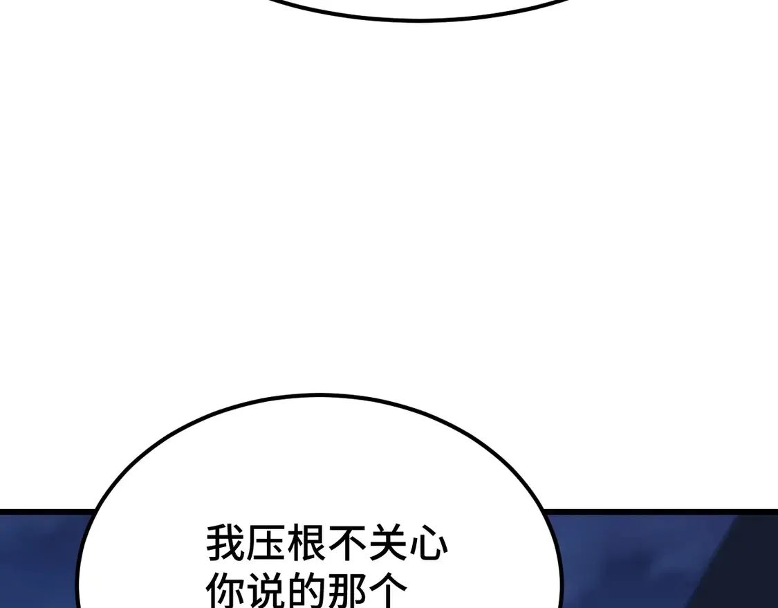 第100话 办法116