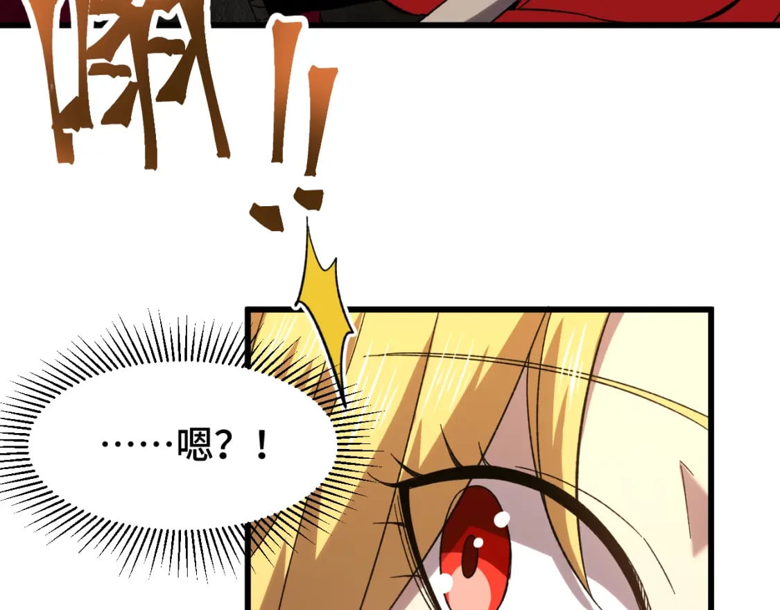 第56话 计划通42