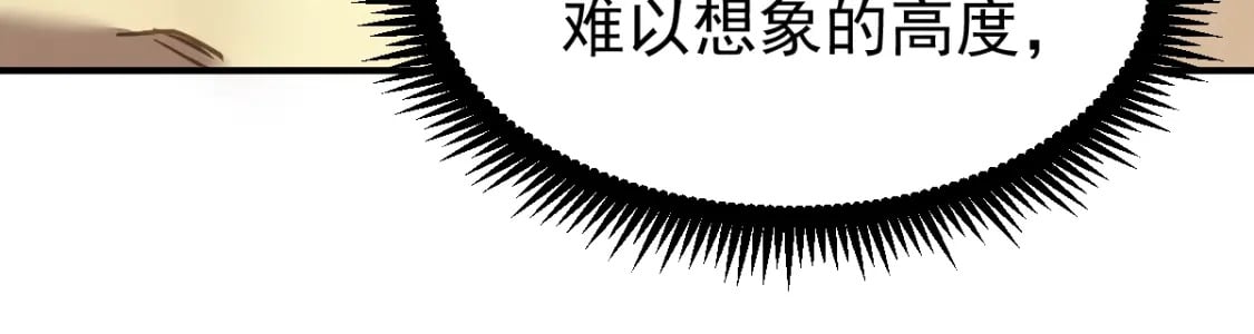 第6话 世界的真相41