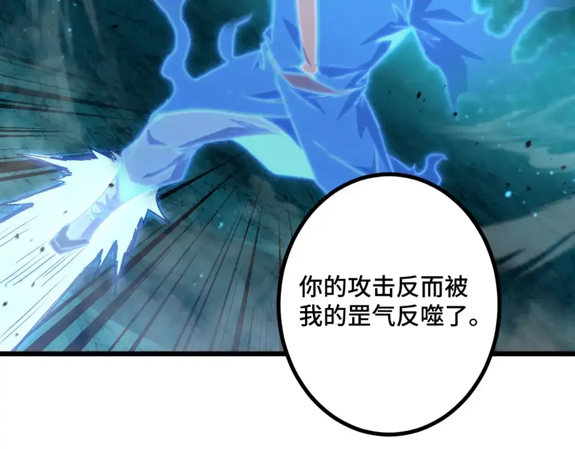 第83话 少年谭中玉21