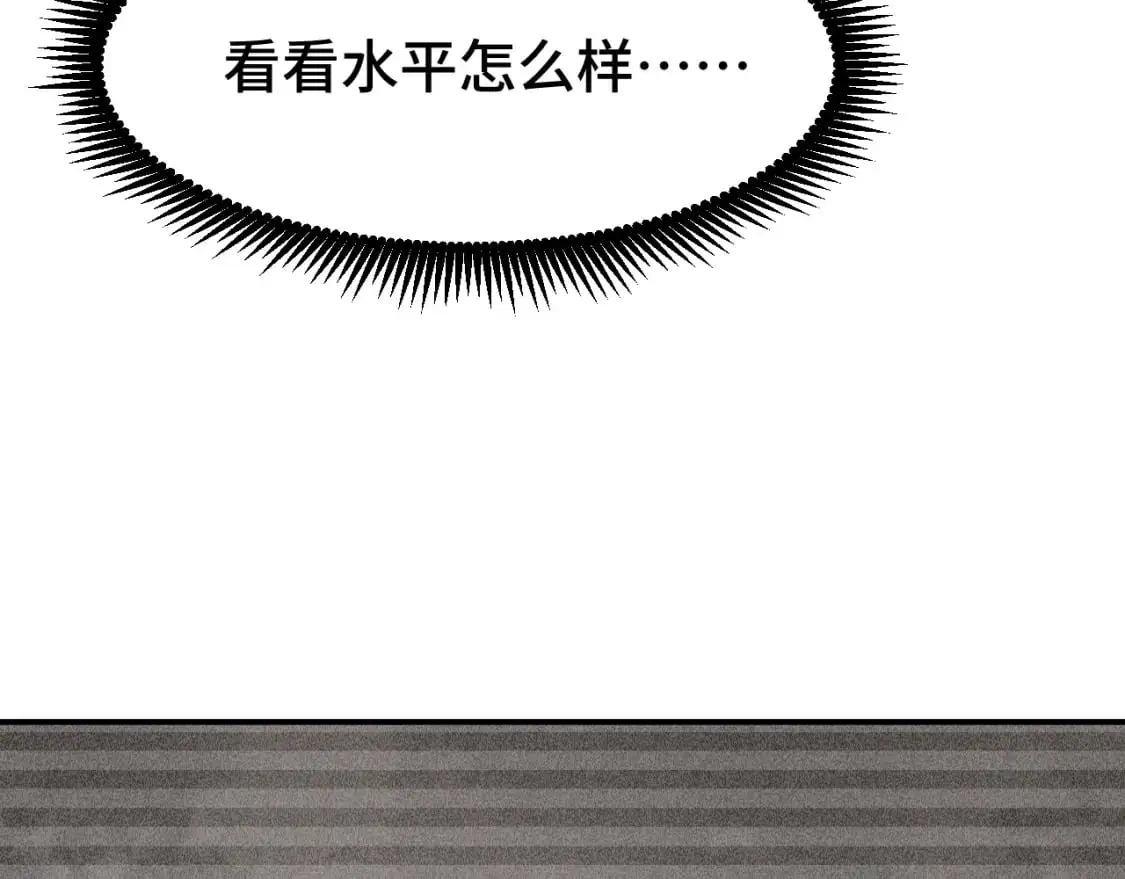 第68话 客人来访？118