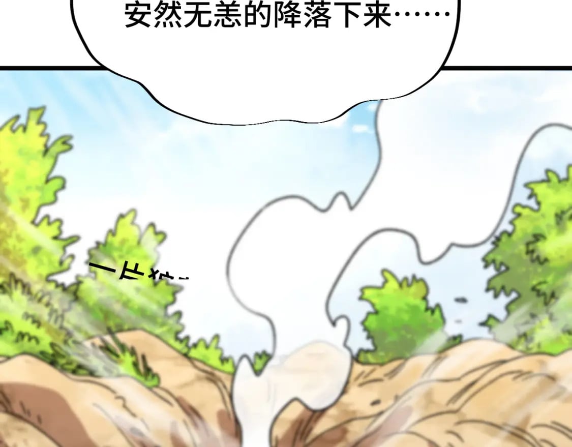 第53话 薛菲登场80