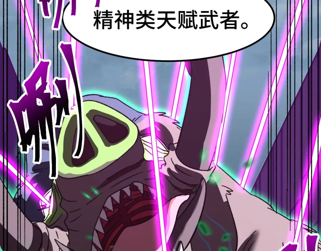 第44话 天才们78