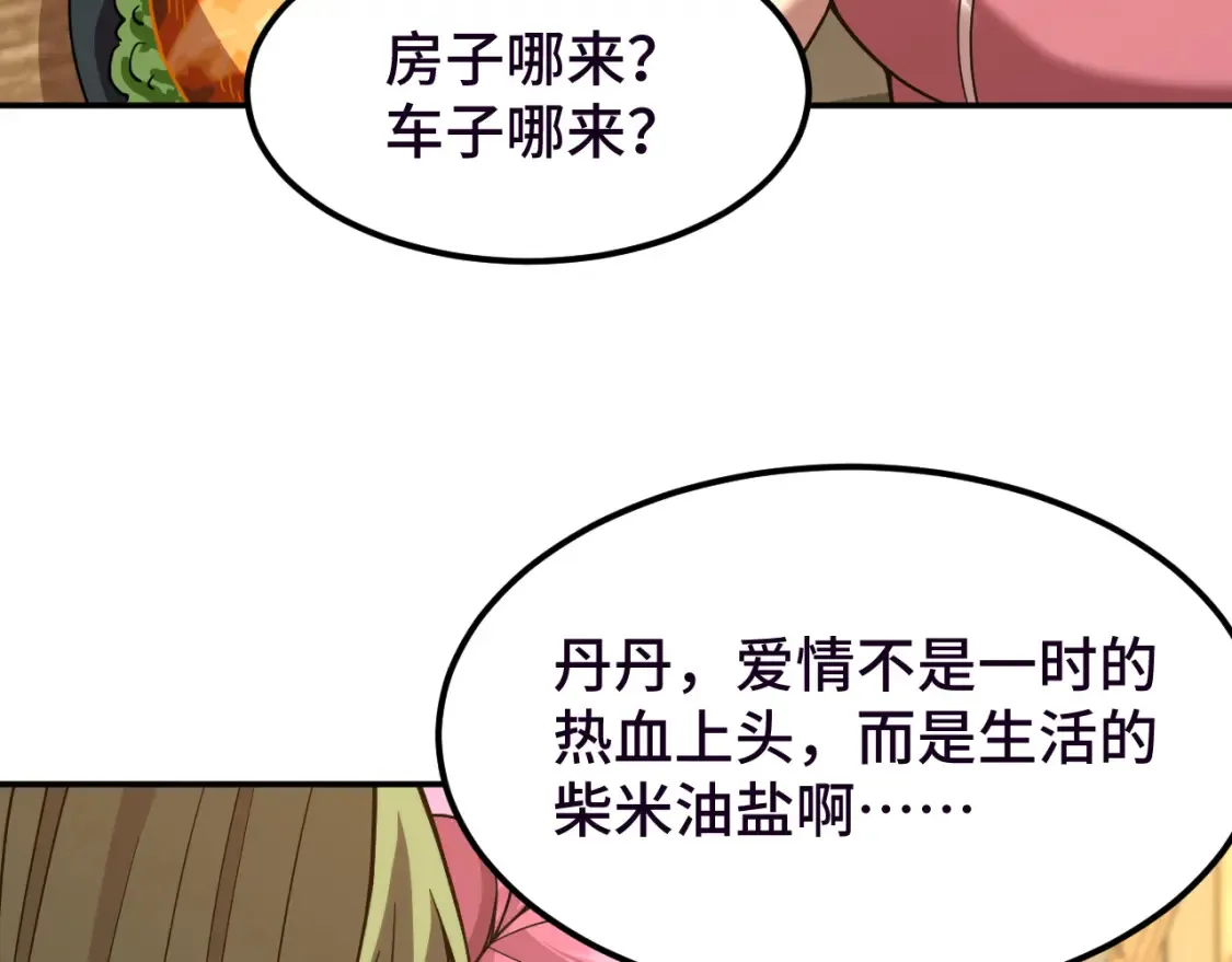 第37话 真挚114