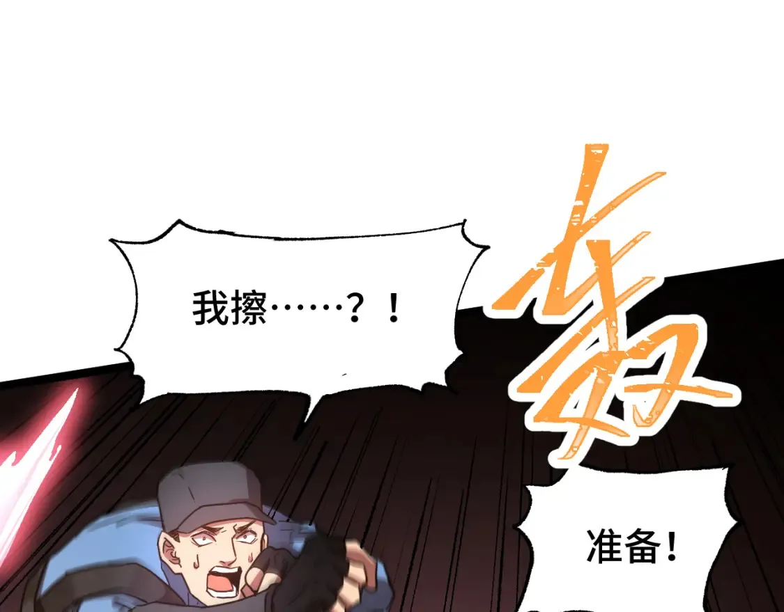 第95话 魔螅56