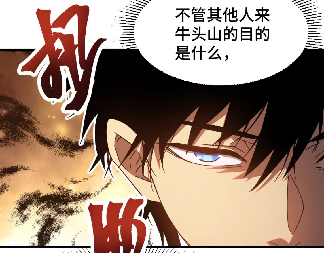 第35话 女儿红76