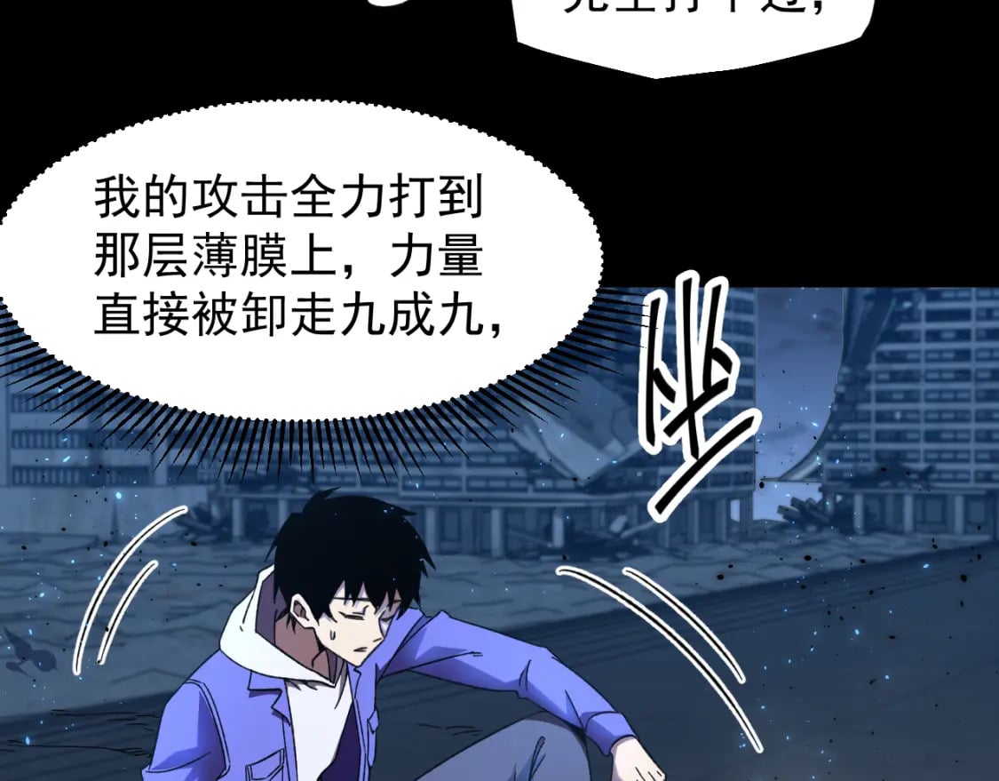 第29话 挑战135