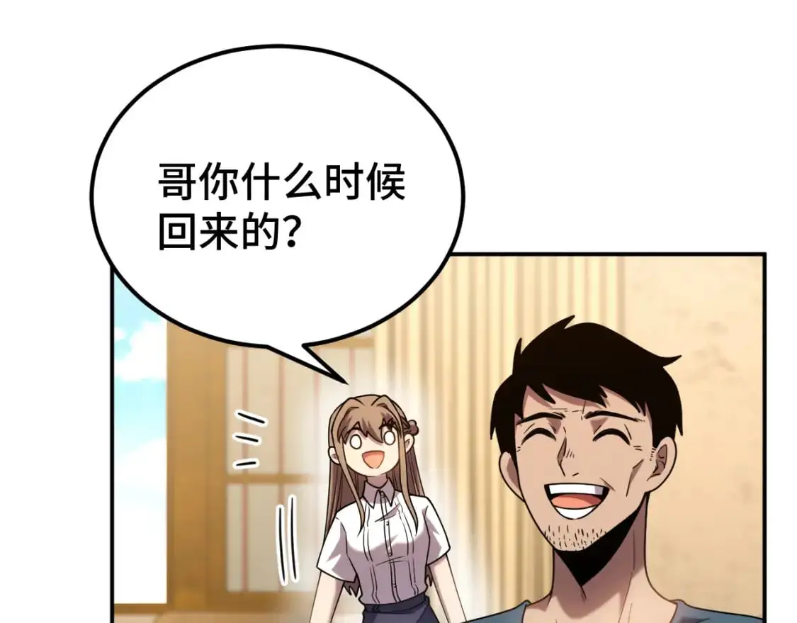 第59话 富锦还乡31