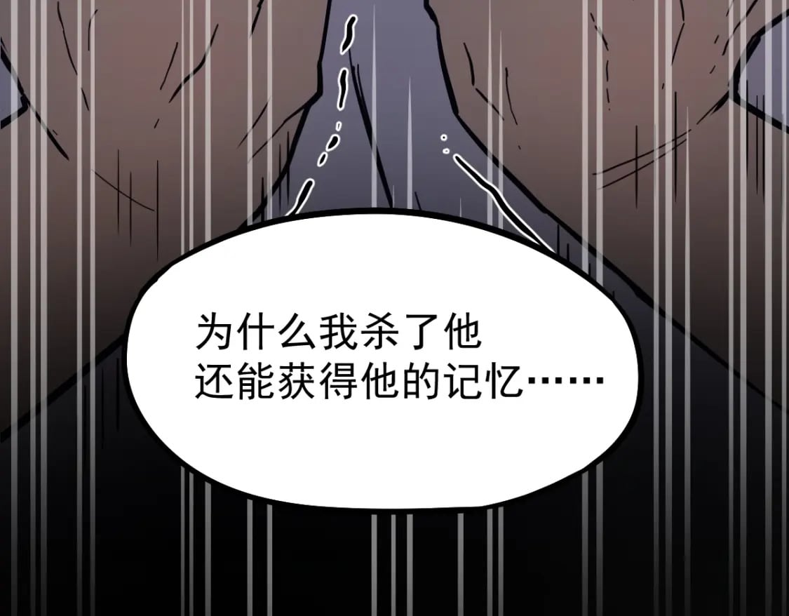 第1话 高武世界，梦中荒原256