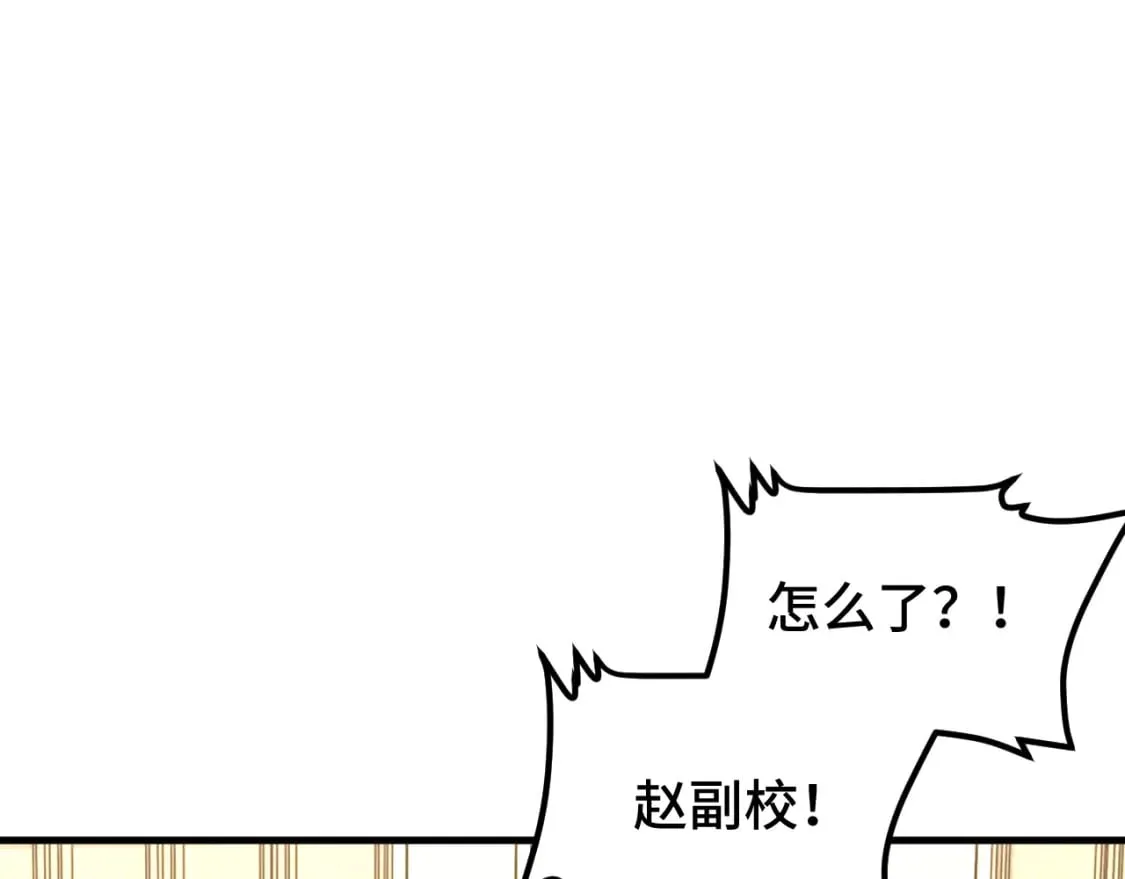 第93话 武圣的考验13