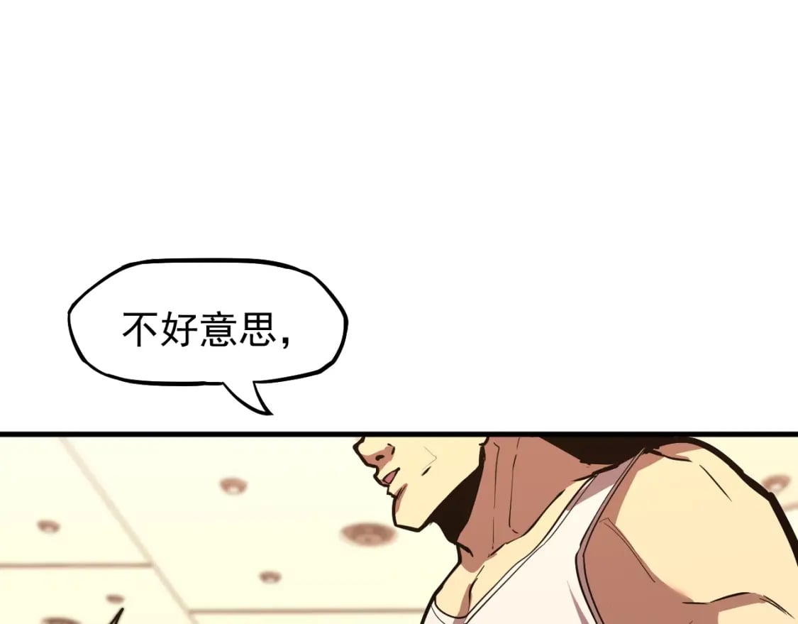 第11话 武者测试71