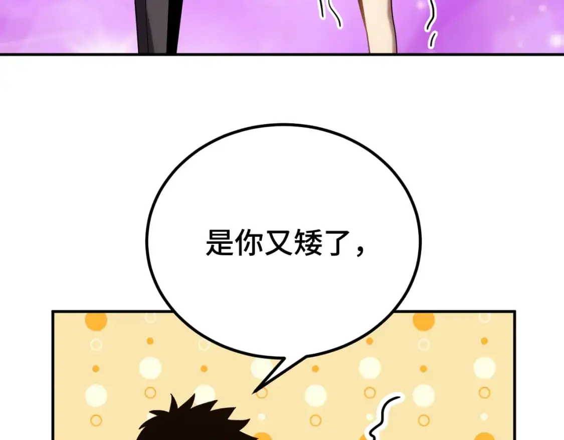 第59话 富锦还乡35