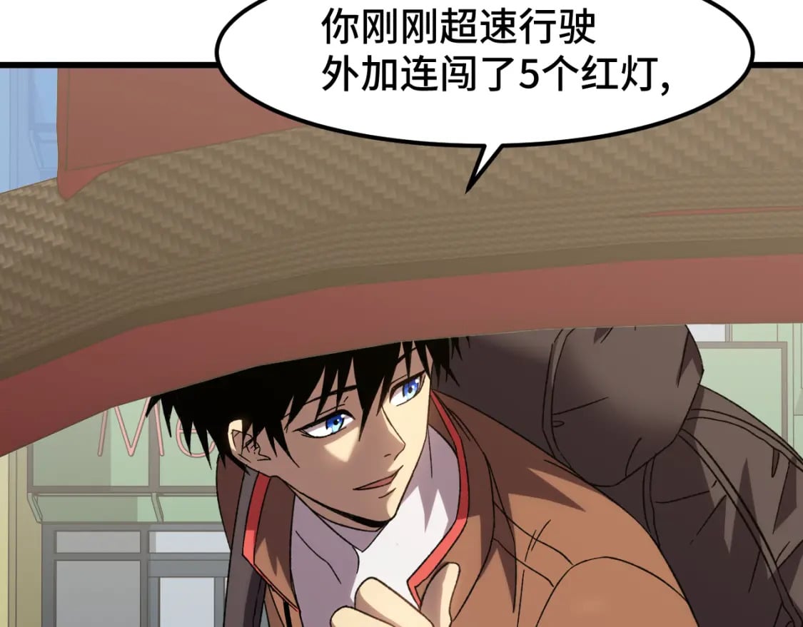 第56话 计划通65