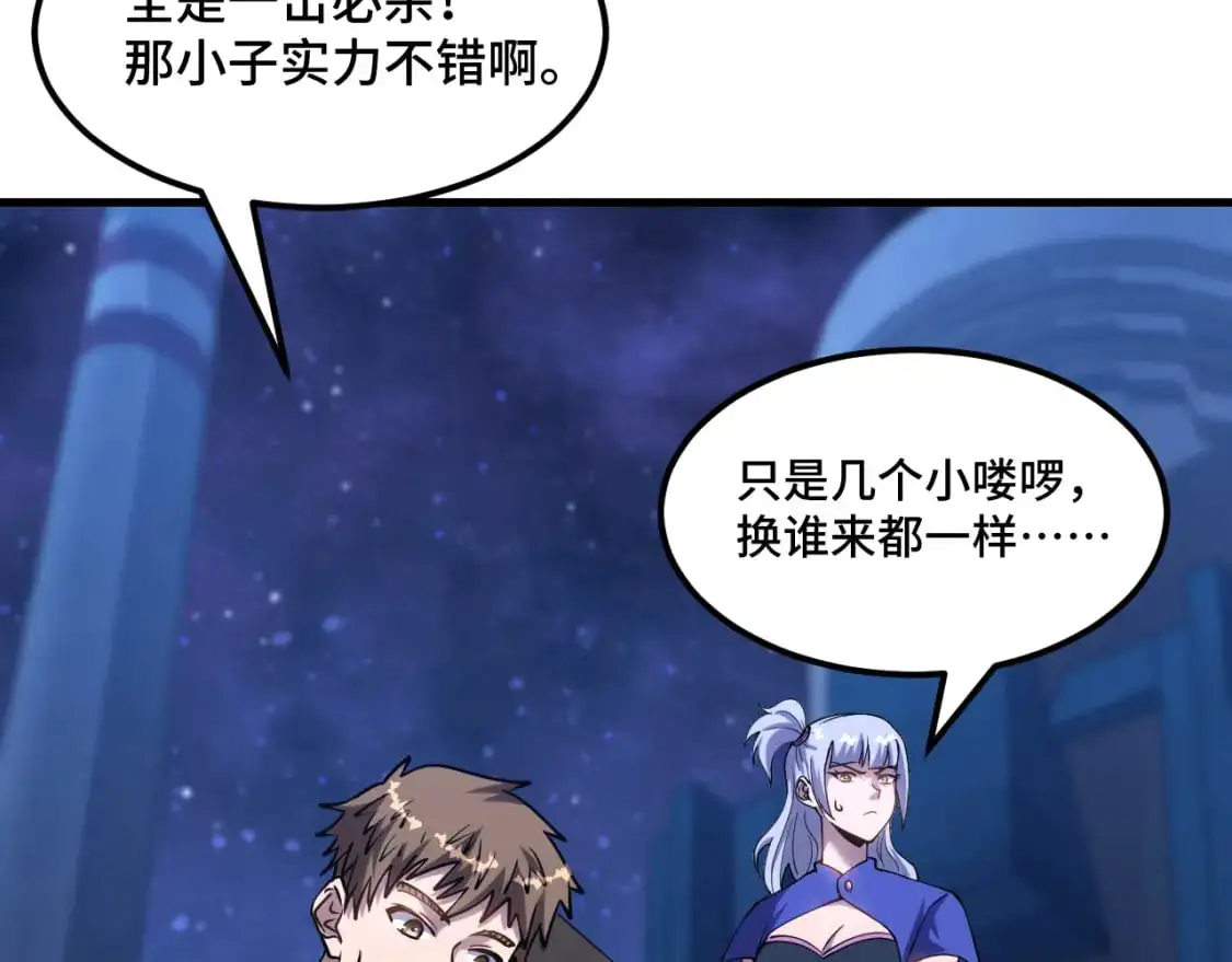 第81话 准备好了吗？124