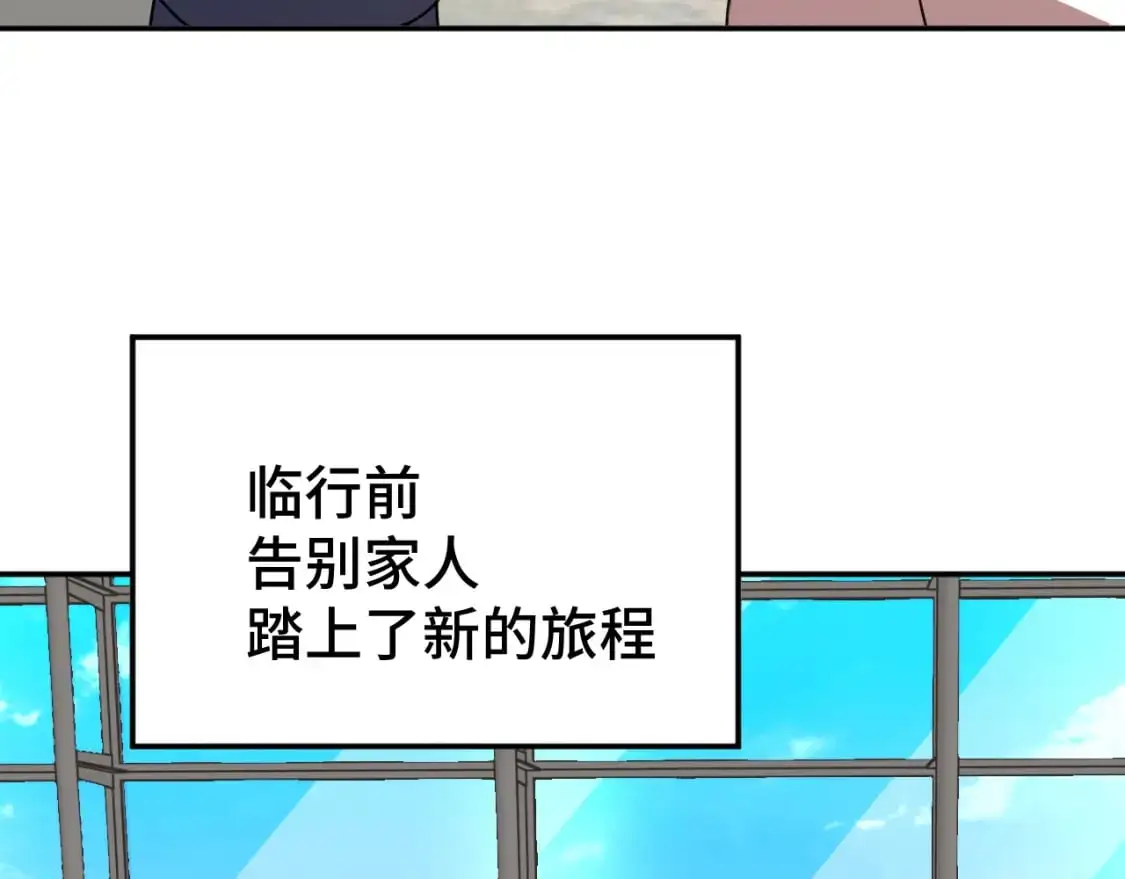 第66话 京都的历史7