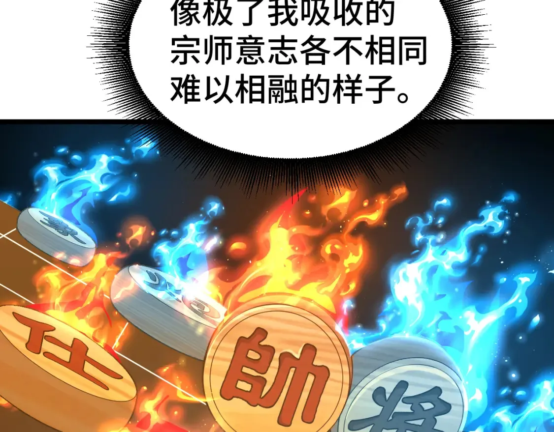 第91话 冰霜……切换？89