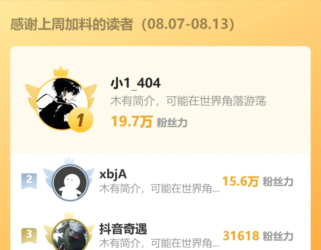 第47话 娱乐活动206