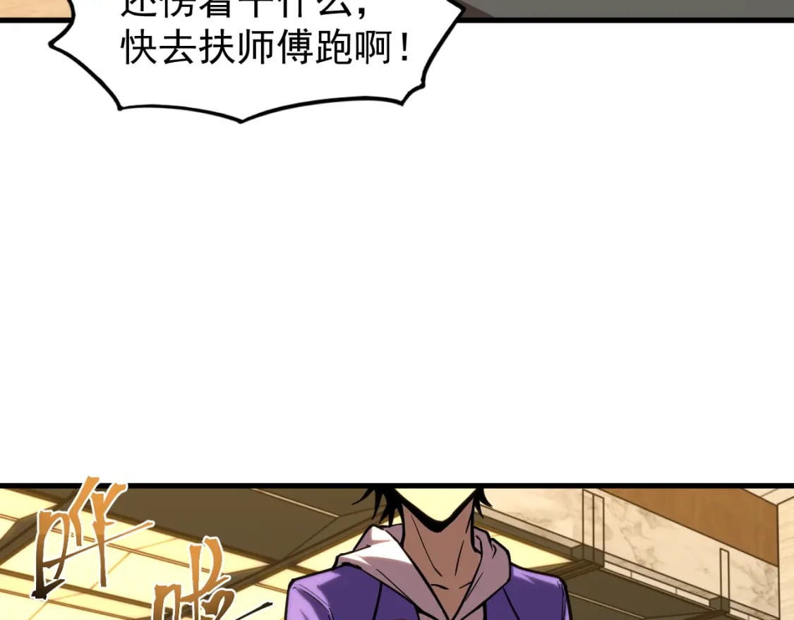 第29话 挑战10