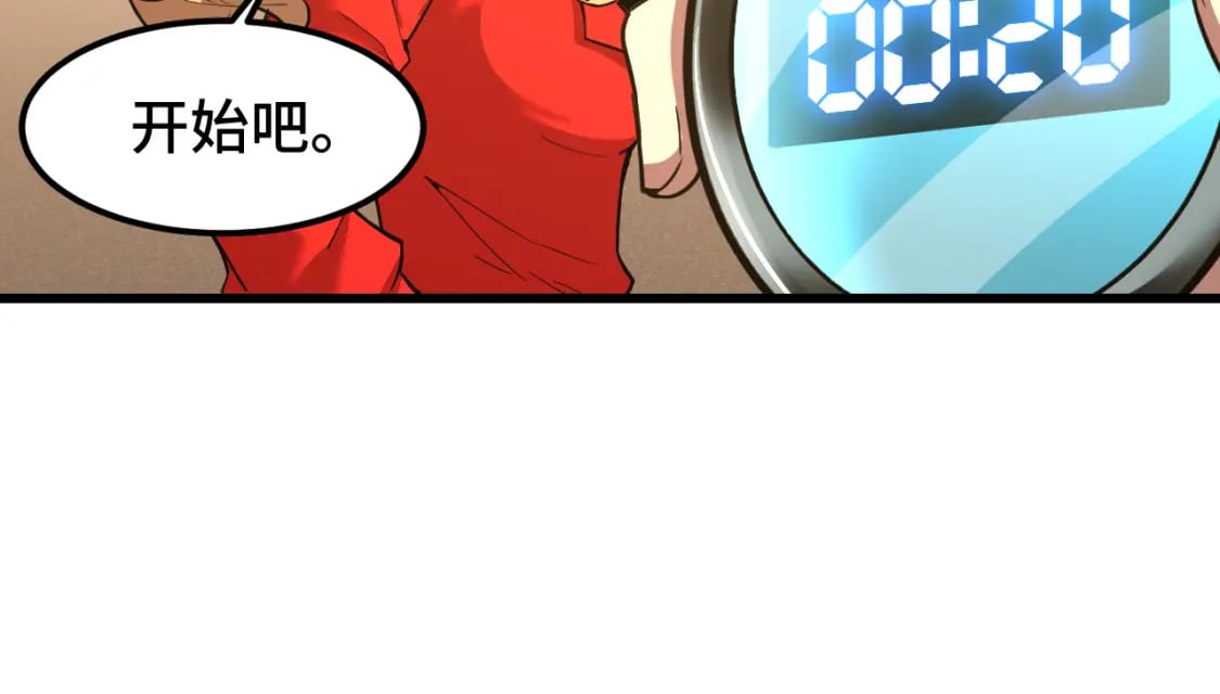 第54话 操作技巧31