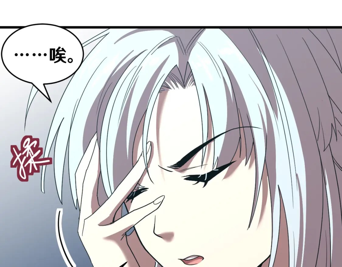 第16话 好无聊118