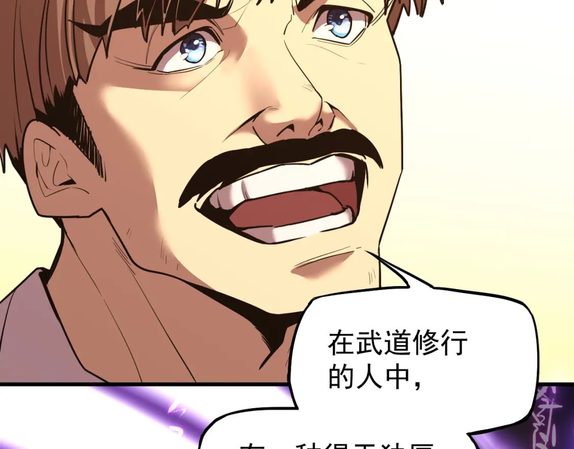 第13话 天才训练营65