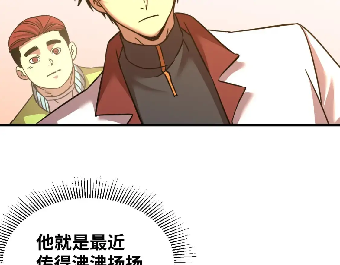 第74话 切磋161
