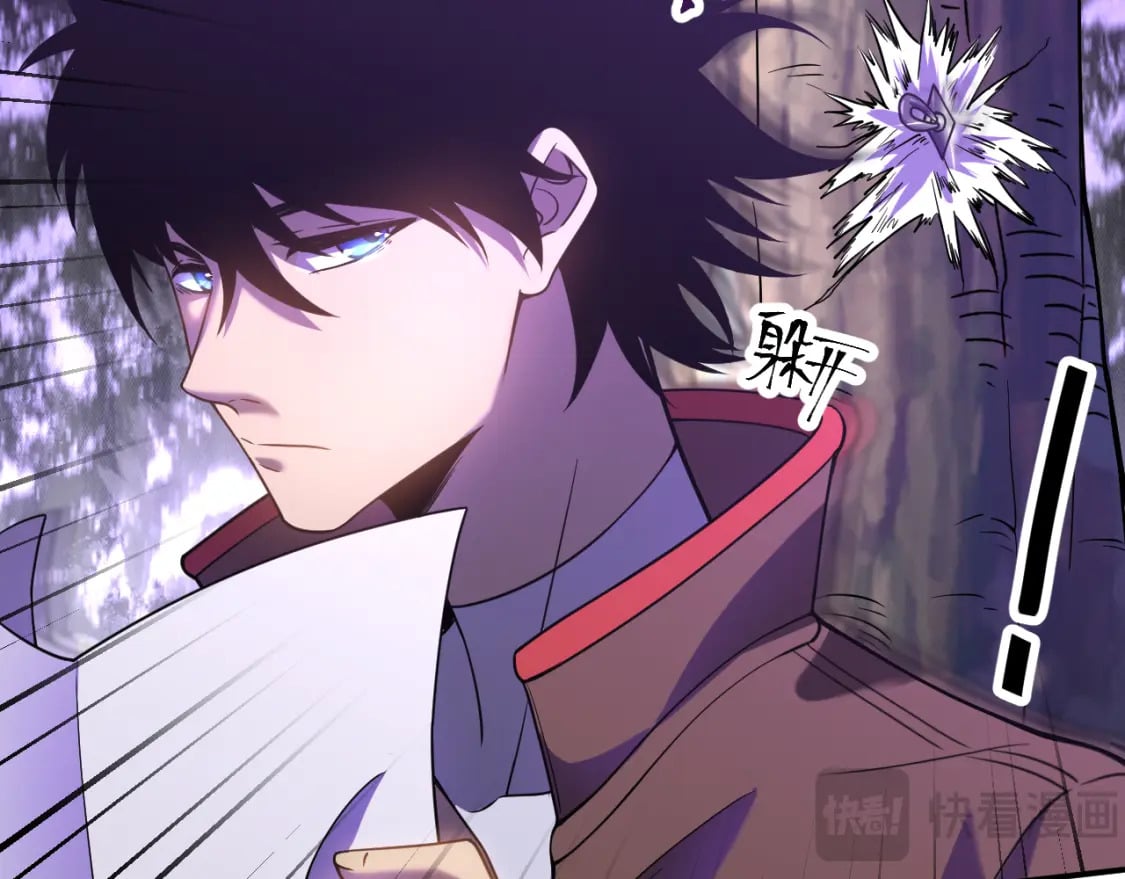 第39话 冲突67