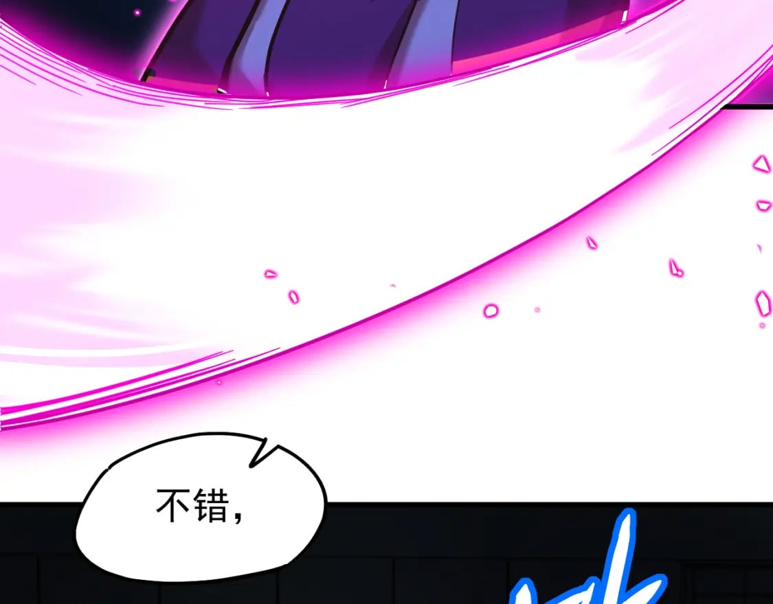 第20话 出关52
