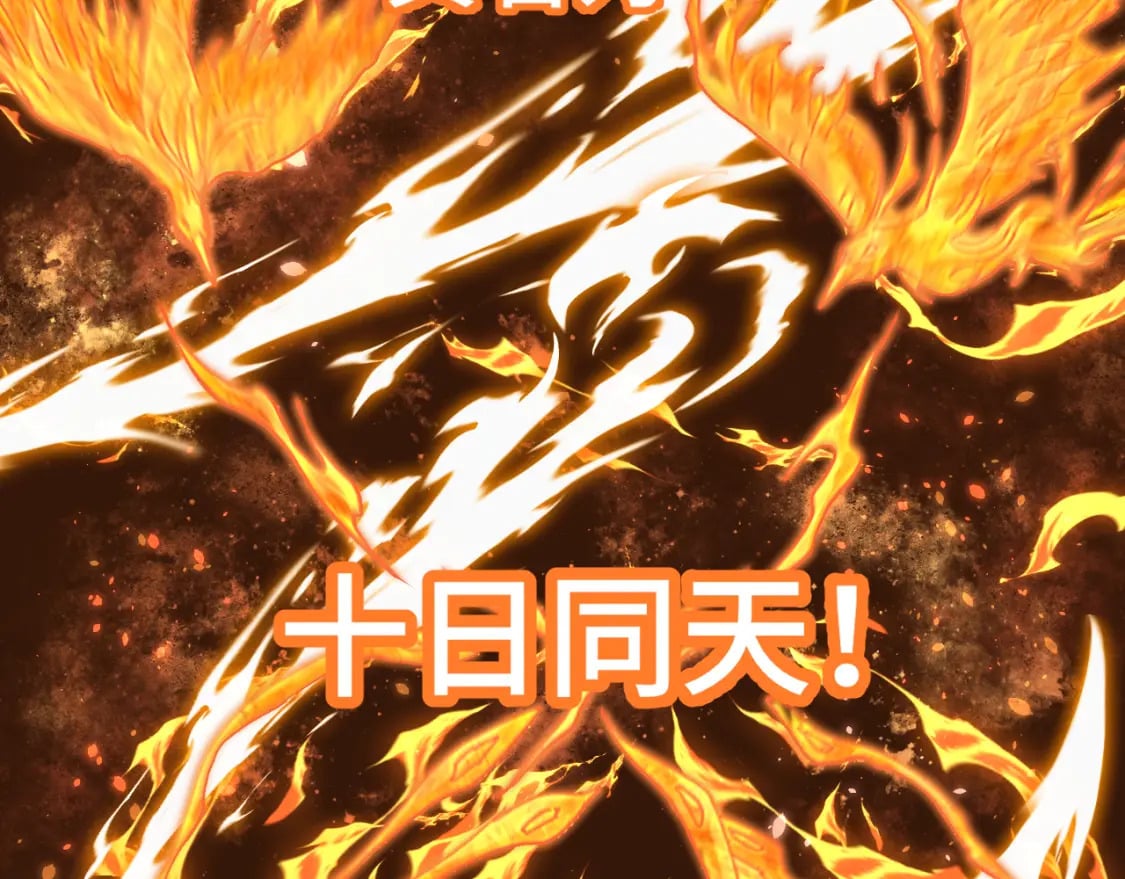 第31话 继承82