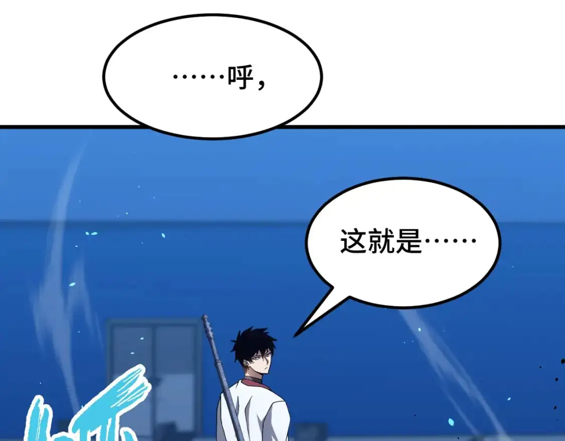 第80话 两分钟76