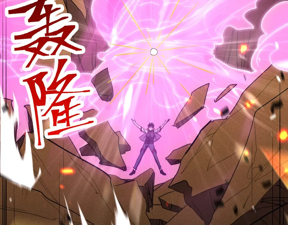 第91话 冰霜……切换？43