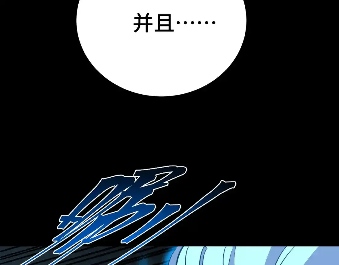 第83话 少年谭中玉86