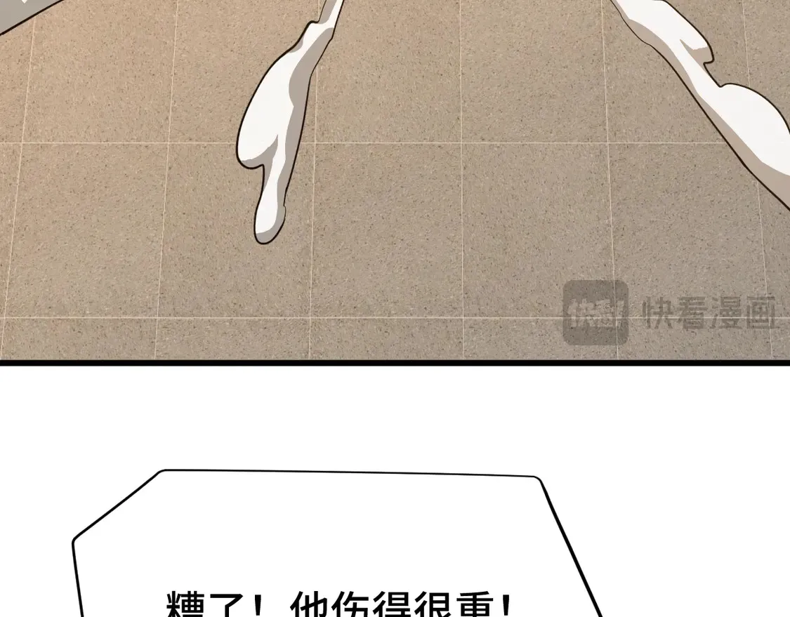 第110话 来啦老弟？77