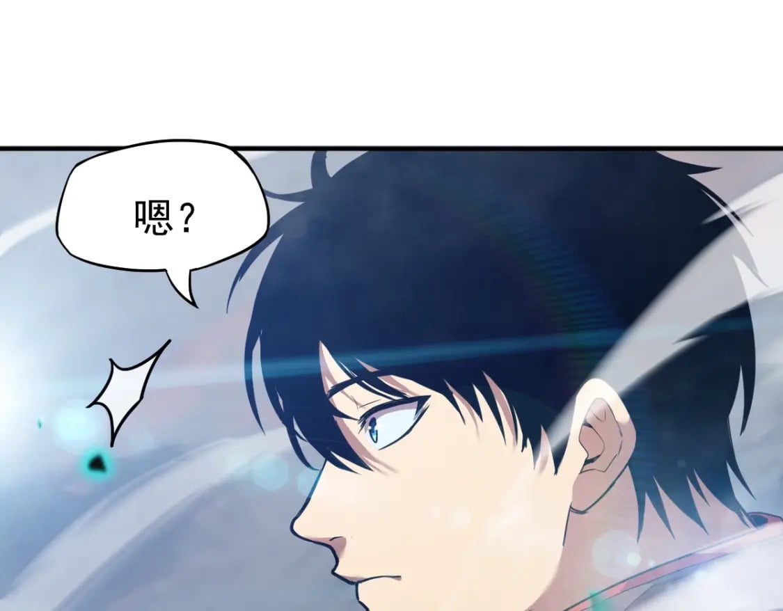 第5话 进入基地76