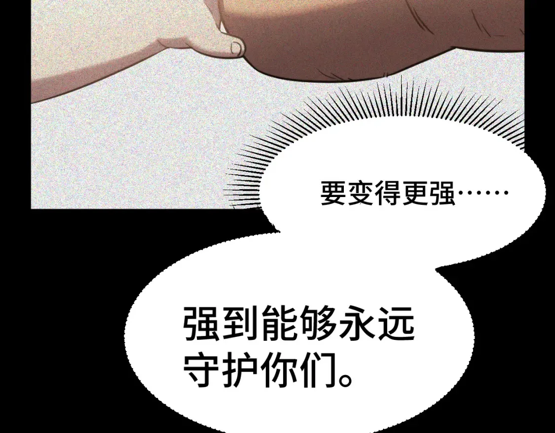 第90话 石巍140