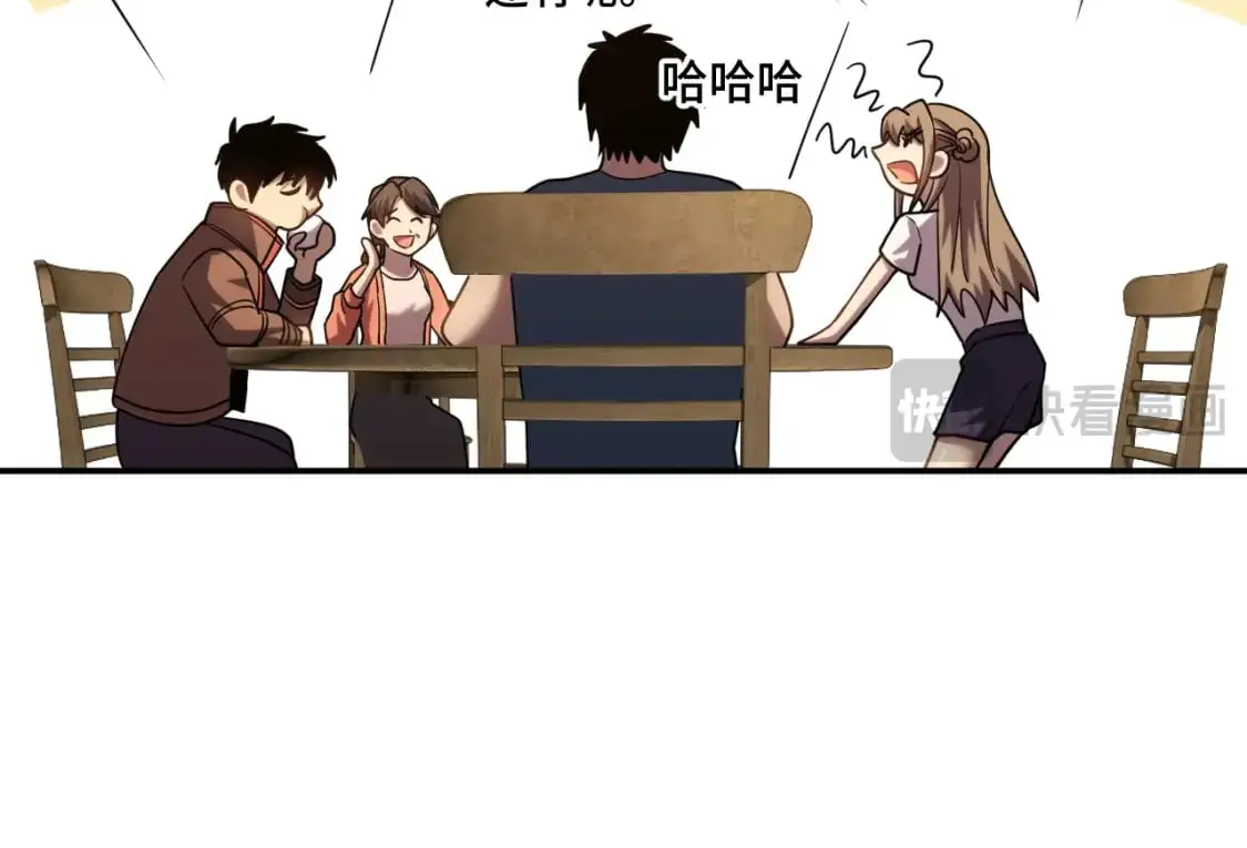 第59话 富锦还乡57