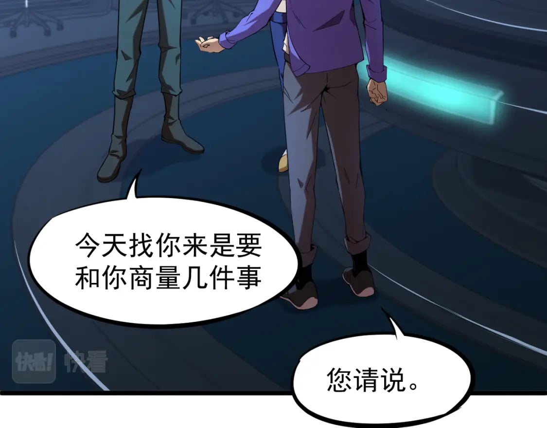 第26话 新的征途55