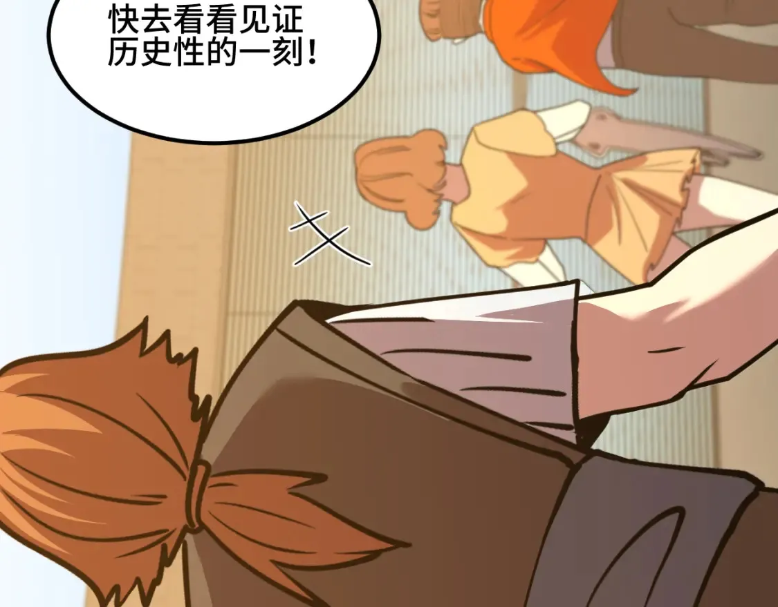 第85话 出塔131
