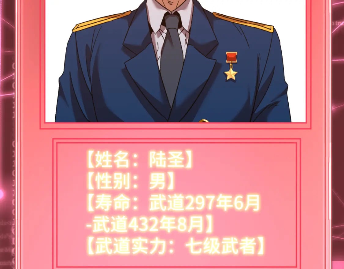 第49话 新娘是？120