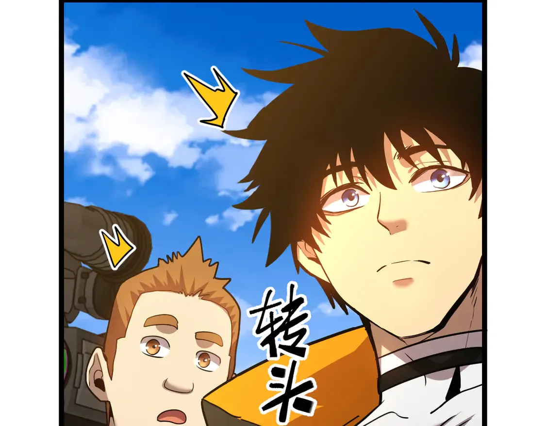 第106话 投降输一半16