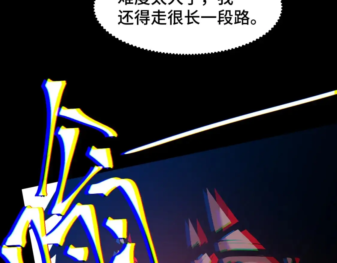 第73话 意志相冲129