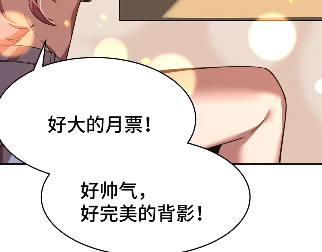 第37话 真挚134