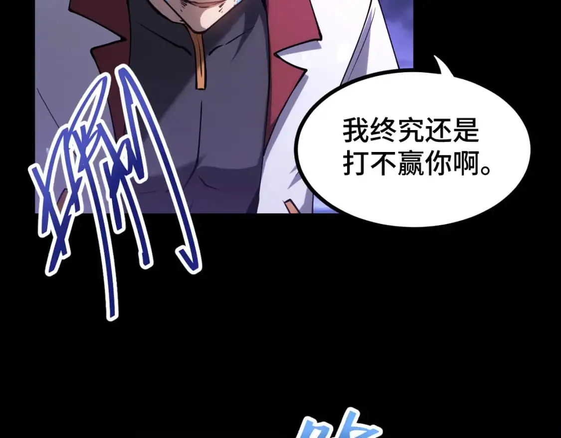 第73话 意志相冲12