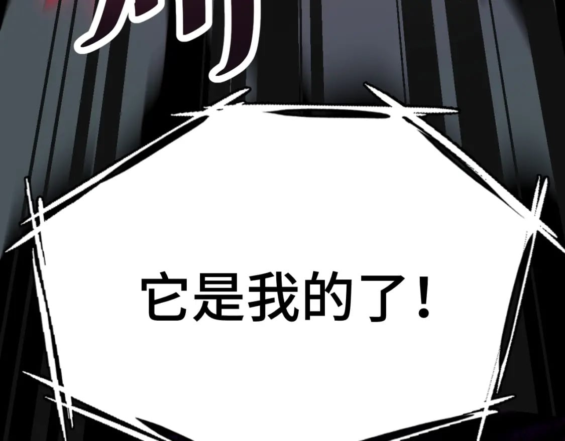 第31话 继承91