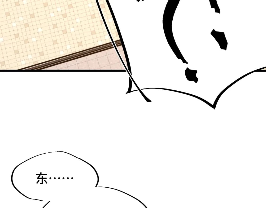 第41话 迎接125
